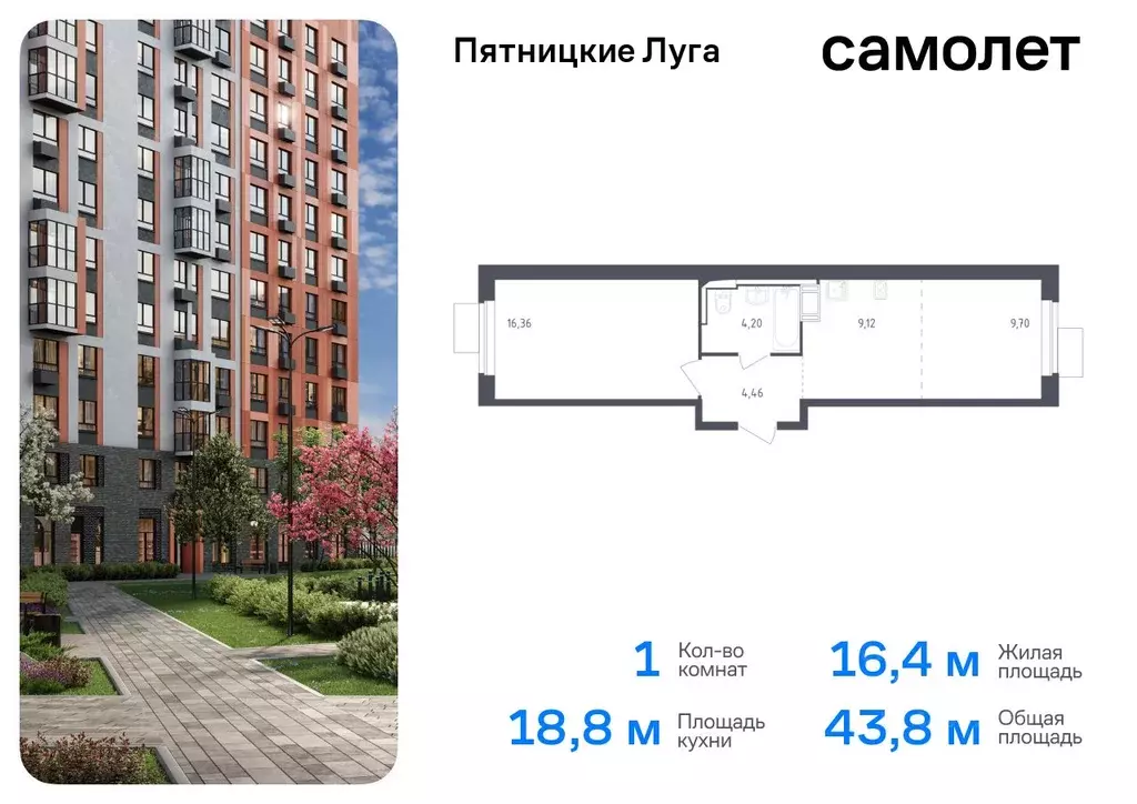 1-к кв. Московская область, Химки городской округ, д. Юрлово Пятницкие ... - Фото 0