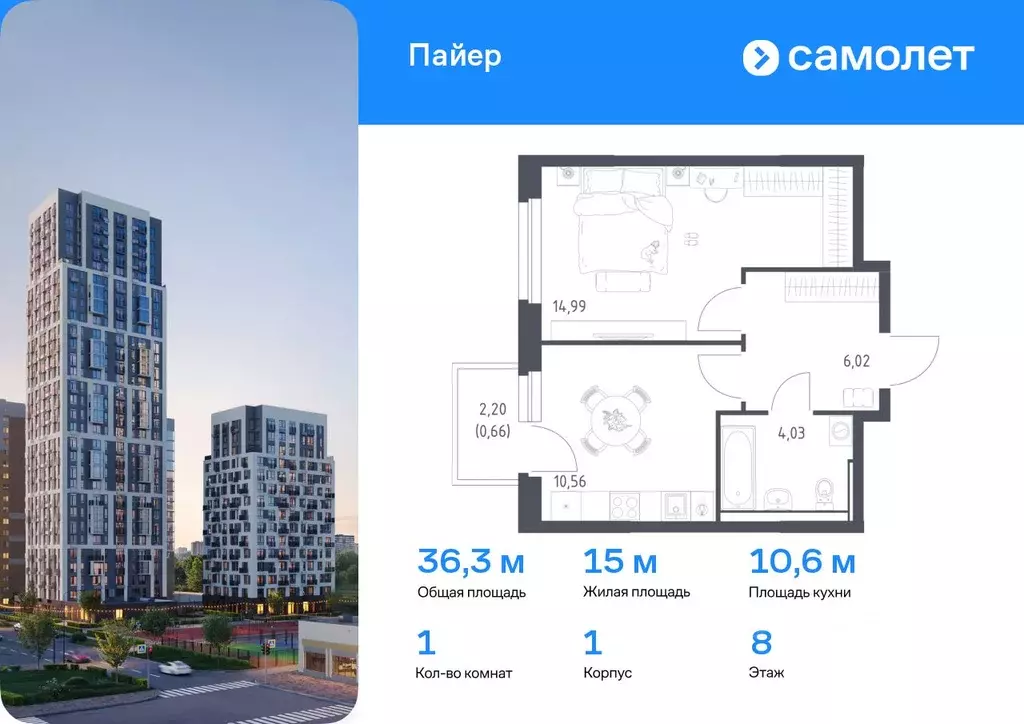 1-к кв. Свердловская область, Екатеринбург Горнозаводский жилрайон,  ... - Фото 0