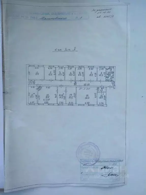 Офис в Ростовская область, Ростов-на-Дону ул. Малиновского, 5 (278 м) - Фото 1