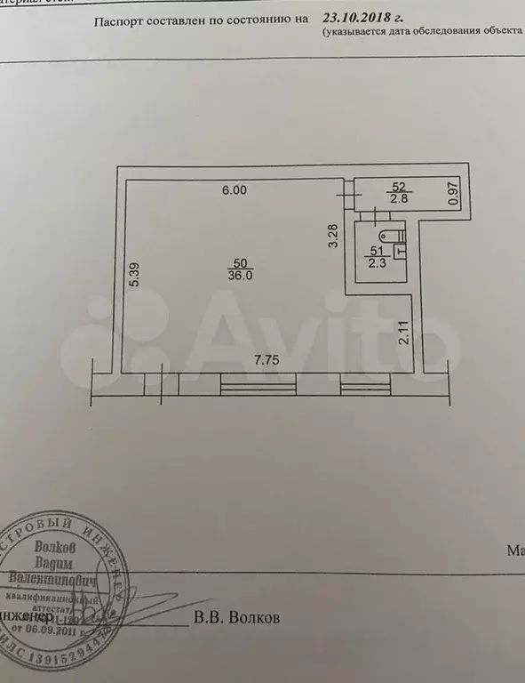 Торговое в Аренду на Кирова 61 - Фото 0