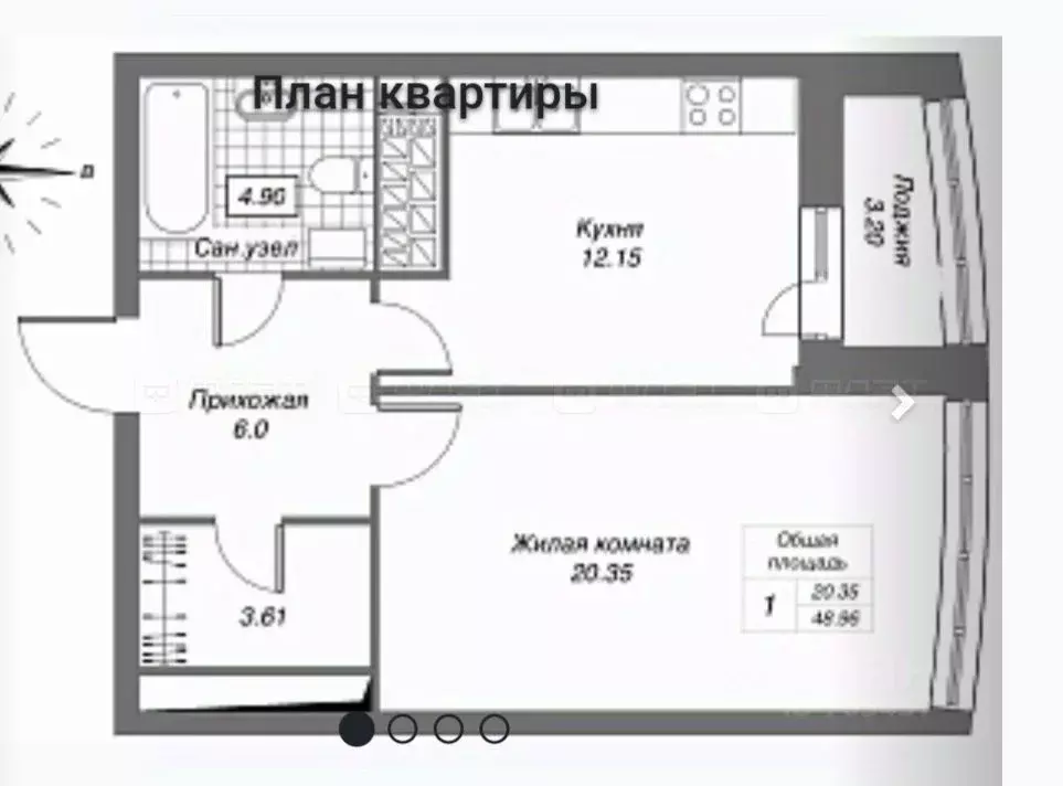 1-к кв. Татарстан, Казань Танковая ул., 2 (49.0 м) - Фото 1