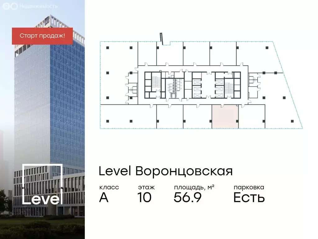 Офис (56.9 м) - Фото 0