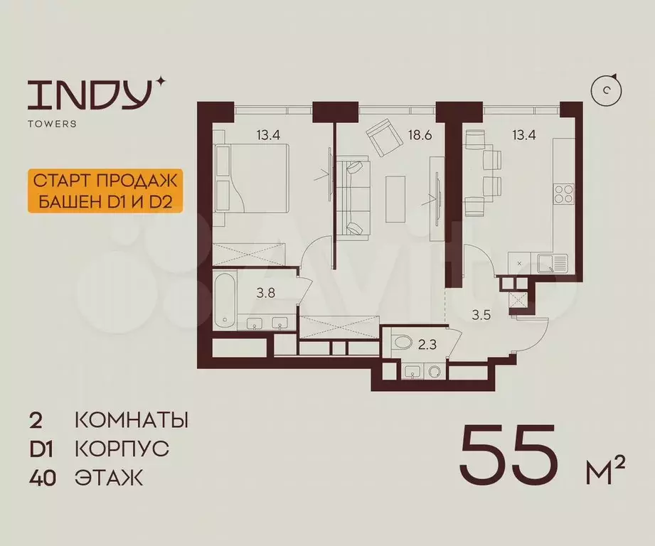2-к. квартира, 55 м, 40/55 эт. - Фото 0