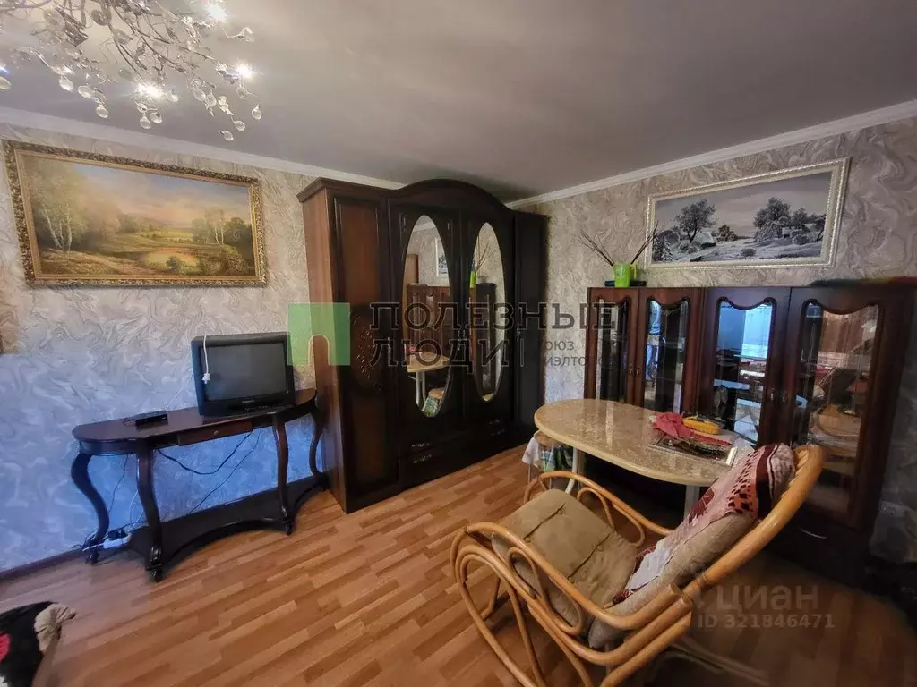 1-к кв. Краснодарский край, Новороссийск ул. Леднева, 8 (30.8 м) - Фото 0