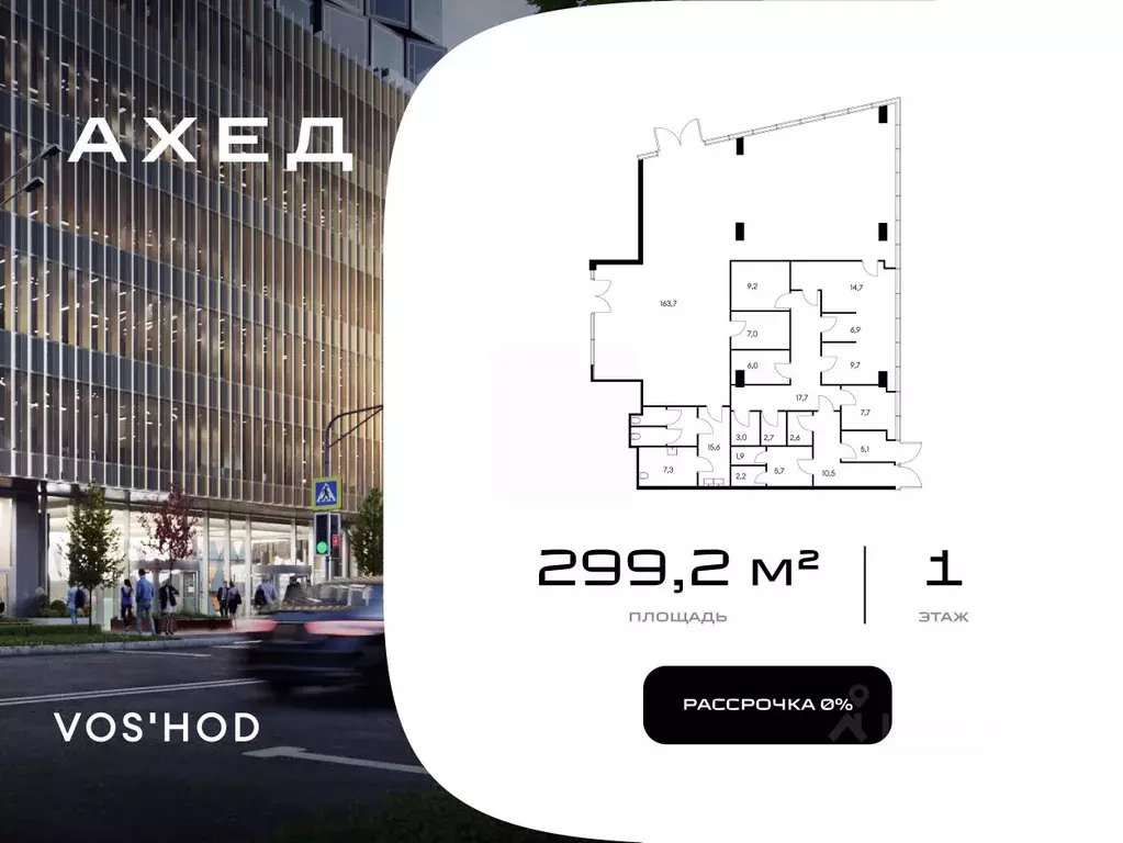 Офис в Москва ул. Василисы Кожиной, вл25/1 (299 м) - Фото 1