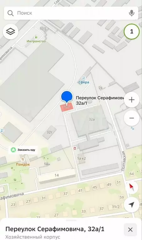Свободного назначения - Фото 1