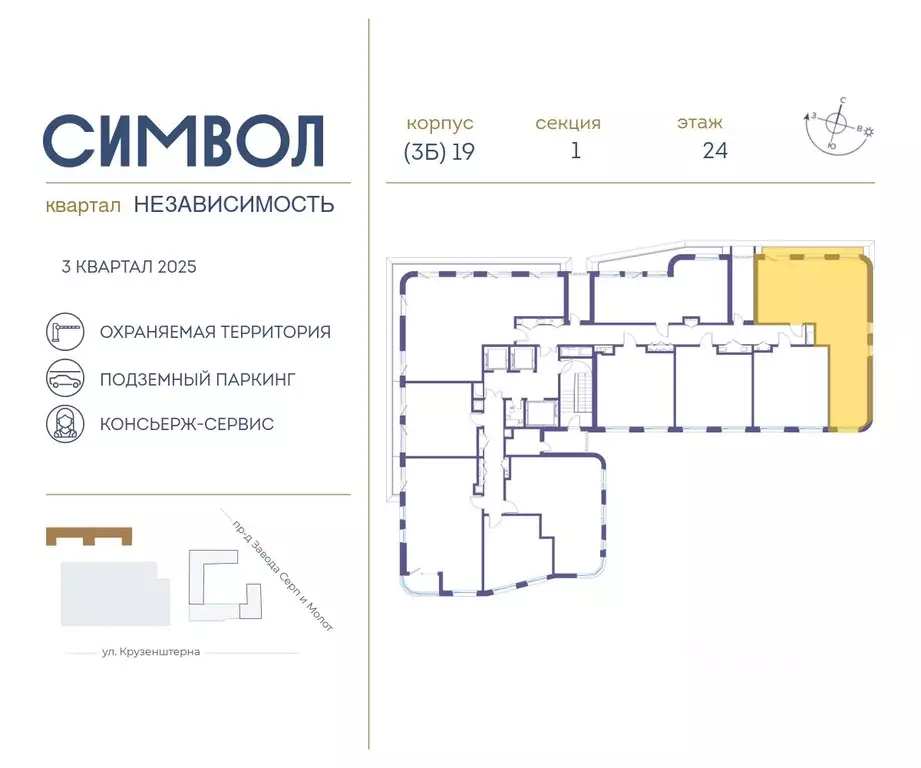 2-к кв. Москва ул. Крузенштерна, 7 (78.5 м) - Фото 1