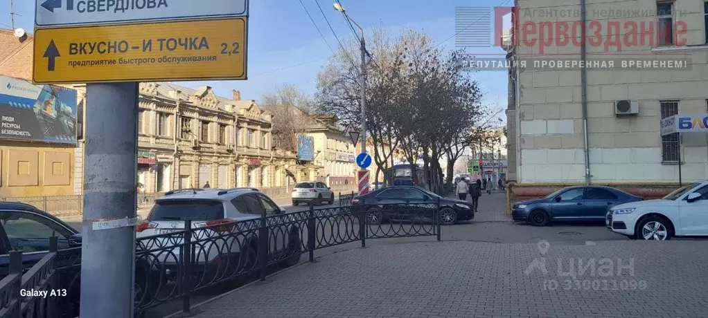 Помещение свободного назначения в Астраханская область, Астрахань ... - Фото 2