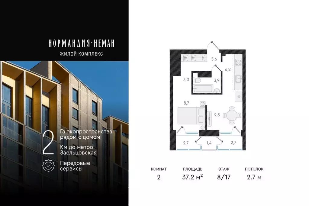 2-к кв. Новосибирская область, Новосибирск ул. Аэропорт, 49/2 (37.2 м) - Фото 0