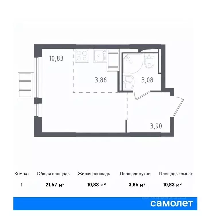 Студия Московская область, Ленинский городской округ, д. Коробово ... - Фото 0