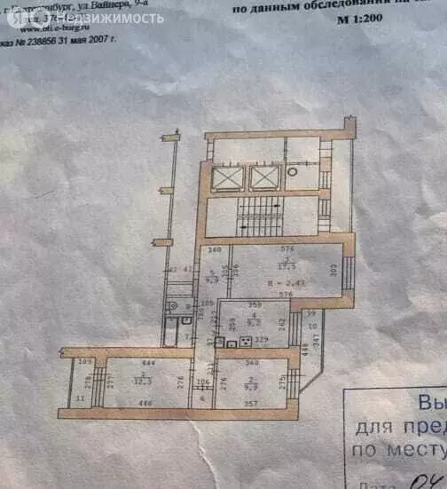 3-комнатная квартира: Екатеринбург, Уральская улица, 67 (64.4 м) - Фото 1