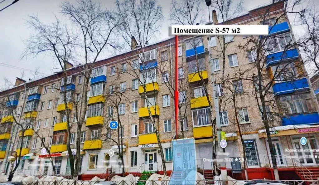 Помещение свободного назначения в Московская область, Химки ул. ... - Фото 1