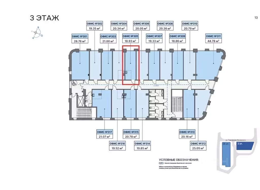 Офис в Свердловская область, Екатеринбург Академический мкр, 22-й ... - Фото 1