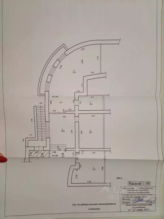 помещение свободного назначения в башкортостан, уфа высотная ул, 12/4 . - Фото 1