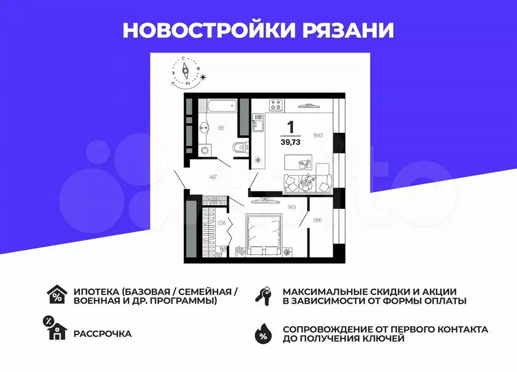 1-к. квартира, 38,4 м, 18/21 эт. - Фото 0