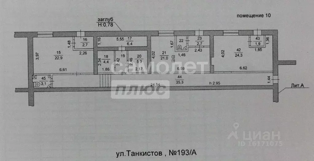 Помещение свободного назначения в Челябинская область, Челябинск ул. ... - Фото 2
