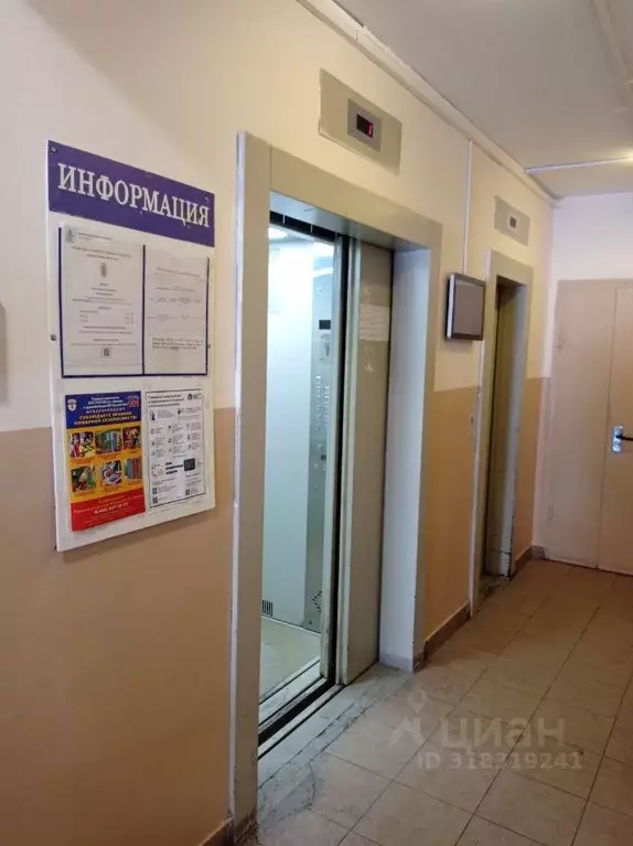 1-к кв. Москва Осенний бул., 20К2 (38.0 м) - Фото 1