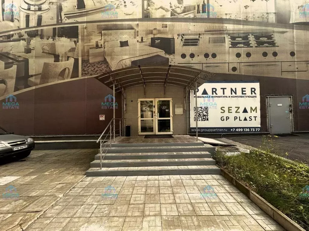 Склад (480 м) - Фото 1