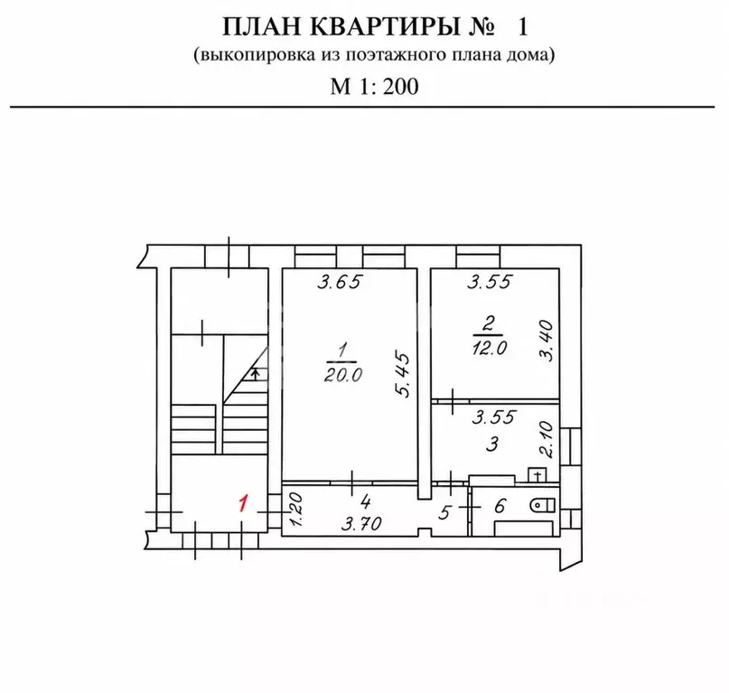 2-к кв. Иркутская область, Иркутск ул. Зверева, 27 (48.5 м) - Фото 2