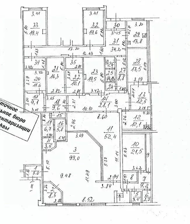 Помещение свободного назначения в Москва Луговой проезд, 12К1 (494 м) - Фото 1
