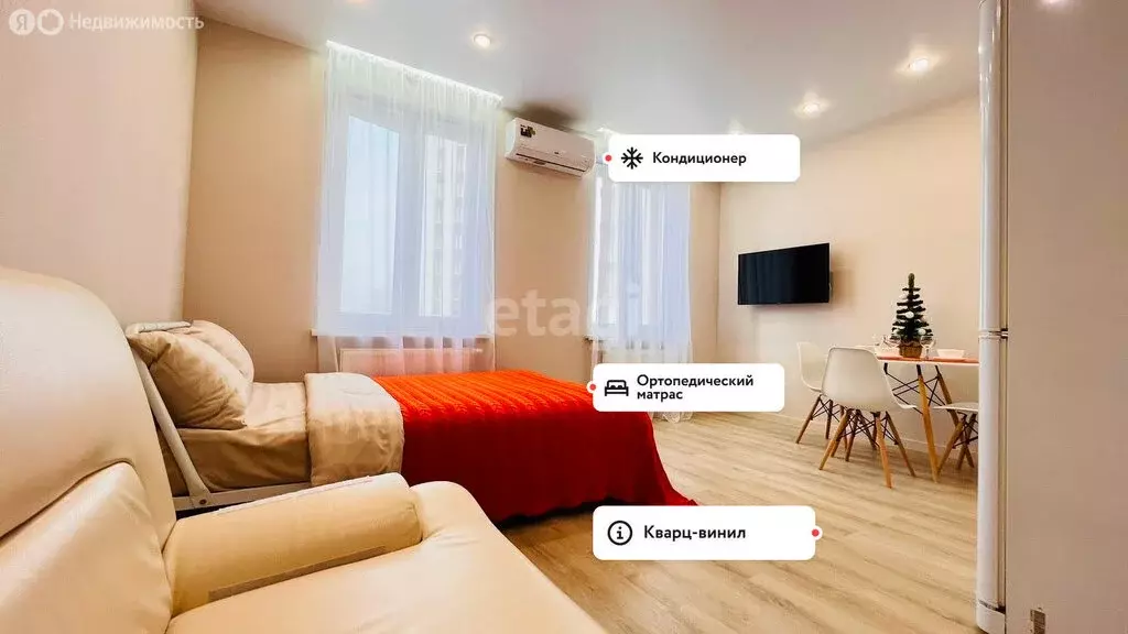 Квартира-студия: Тюмень, Новгородская улица, 1 (27.7 м) - Фото 1