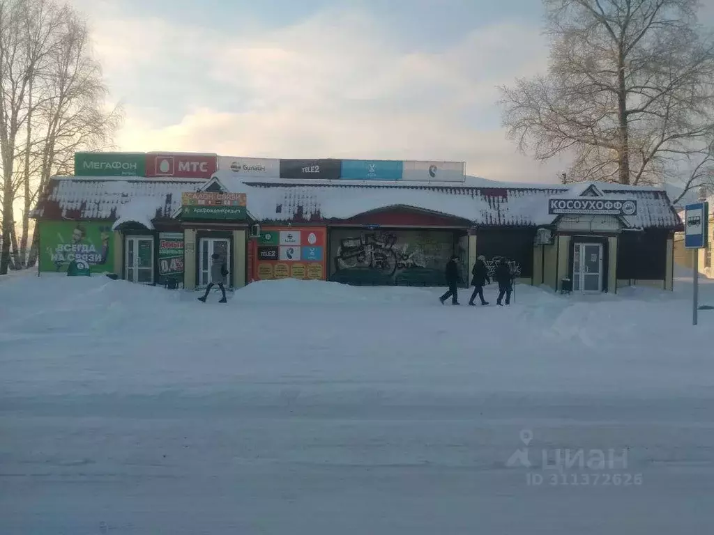 Торговая площадь в Архангельская область, Коноша рп просп. ... - Фото 0