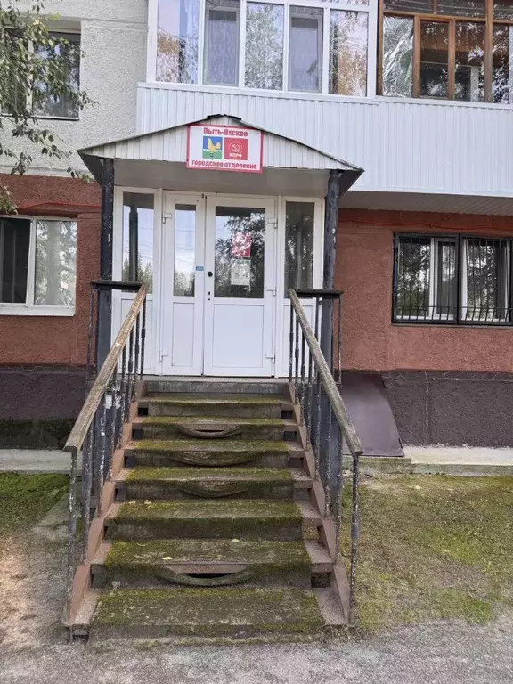 Помещение свободного назначения в Ханты-Мансийский АО, Пыть-Ях 2-й ... - Фото 1