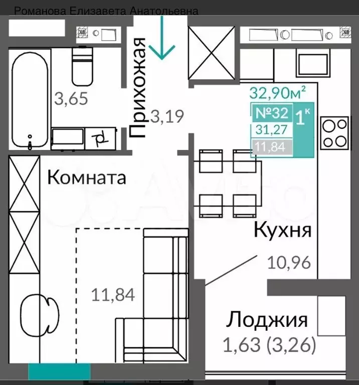 1-к. квартира, 32,9 м, 6/7 эт. - Фото 1