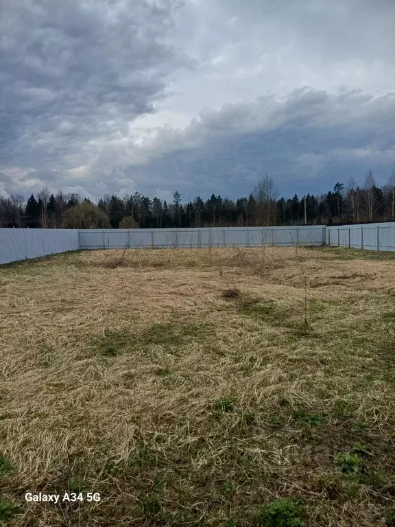 Участок в Московская область, Богородский городской округ, пос. ... - Фото 1