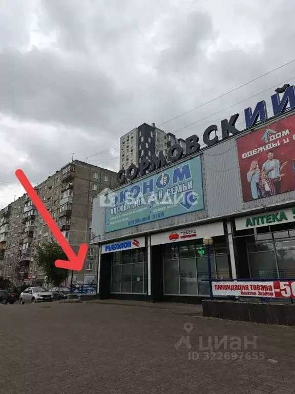 Офис в Нижегородская область, Нижний Новгород просп. ... - Фото 0