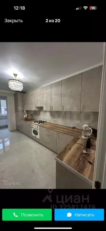 2-к кв. Северная Осетия, Владикавказ ул. Зураба Магкаева, 83к5 (63.0 ... - Фото 1