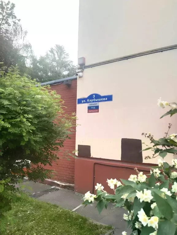 Продаётся 2-к квартира, 55.2 м - Фото 1