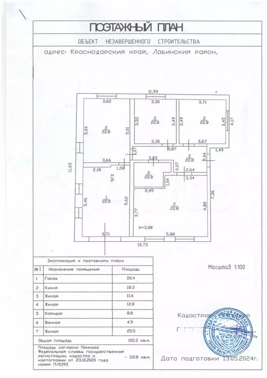 Дом 110 м на участке 8,8 сот. - Фото 0
