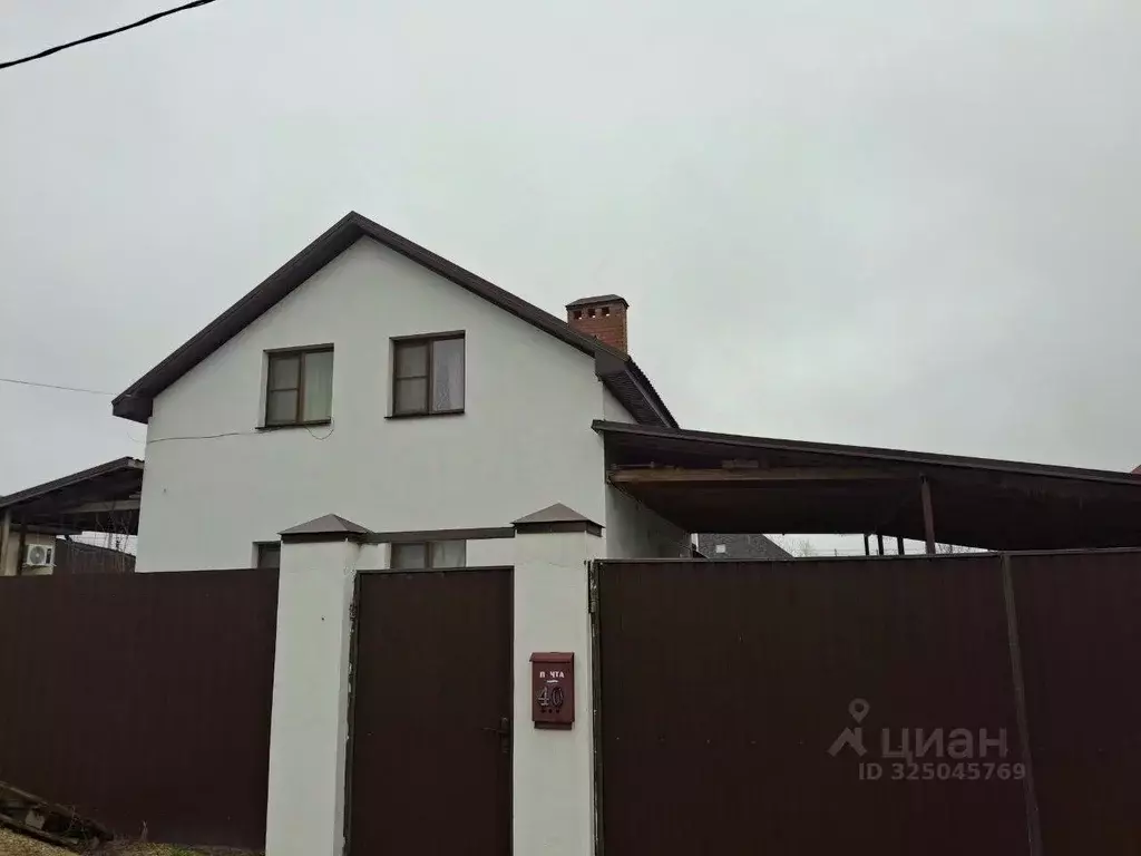 Дом в Краснодарский край, Абинск Мельничная ул. (103 м) - Фото 2