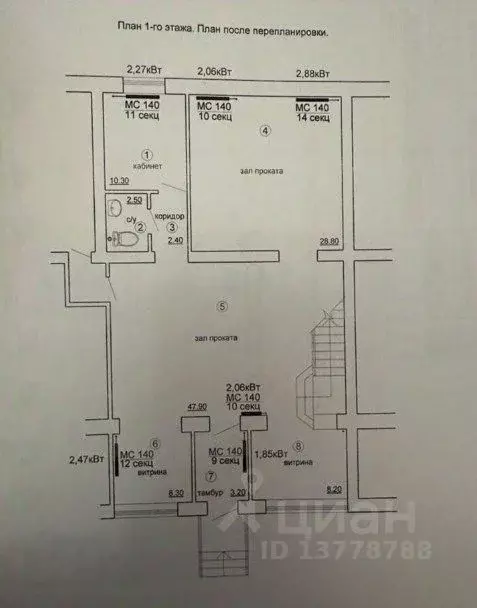 Торговая площадь в Новгородская область, Великий Новгород Большая ... - Фото 2