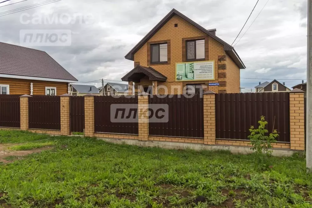 Дом в Башкортостан, Уфа городской округ, с. Нагаево ул. Янтарная (110 ... - Фото 0