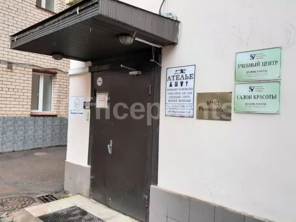Офис в Москва 3-й Сыромятнический пер., 3/9С2 (265 м) - Фото 1