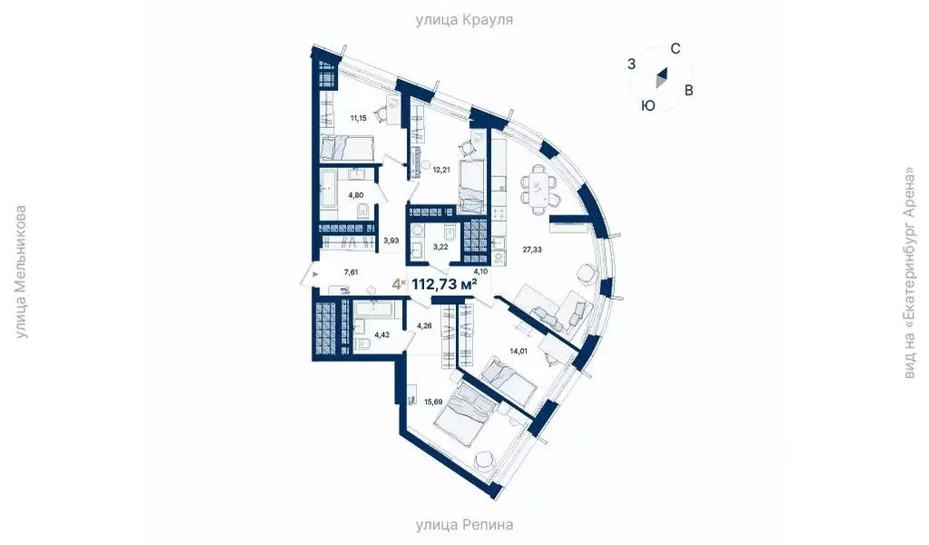 4-к кв. Свердловская область, Екатеринбург ул. Репина, 13Ш (112.73 м) - Фото 1