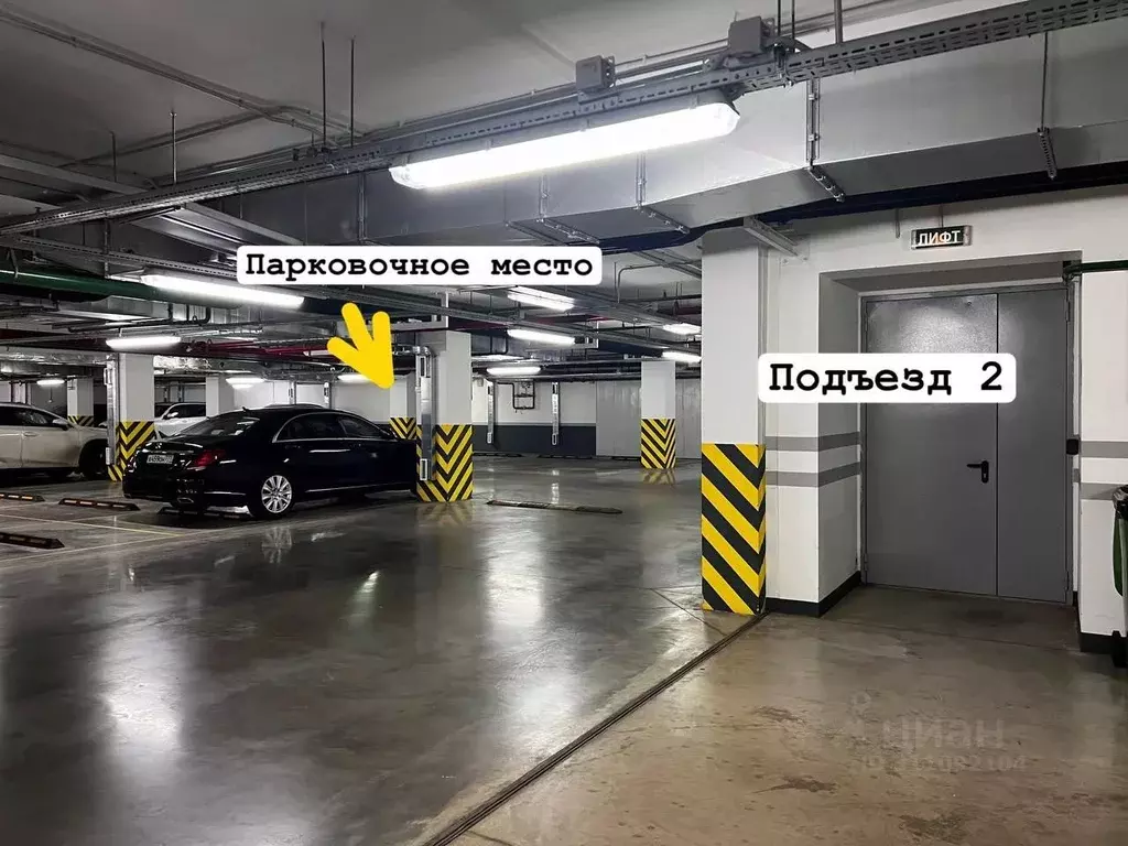 Гараж в Москва ул. Авиаконструктора Сухого, 2к1 (12 м) - Фото 0