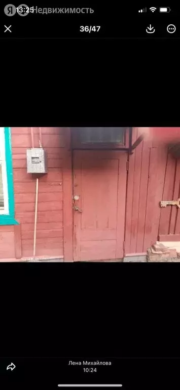 Дом в Иваново, улица Демьяна Бедного (69 м) - Фото 2