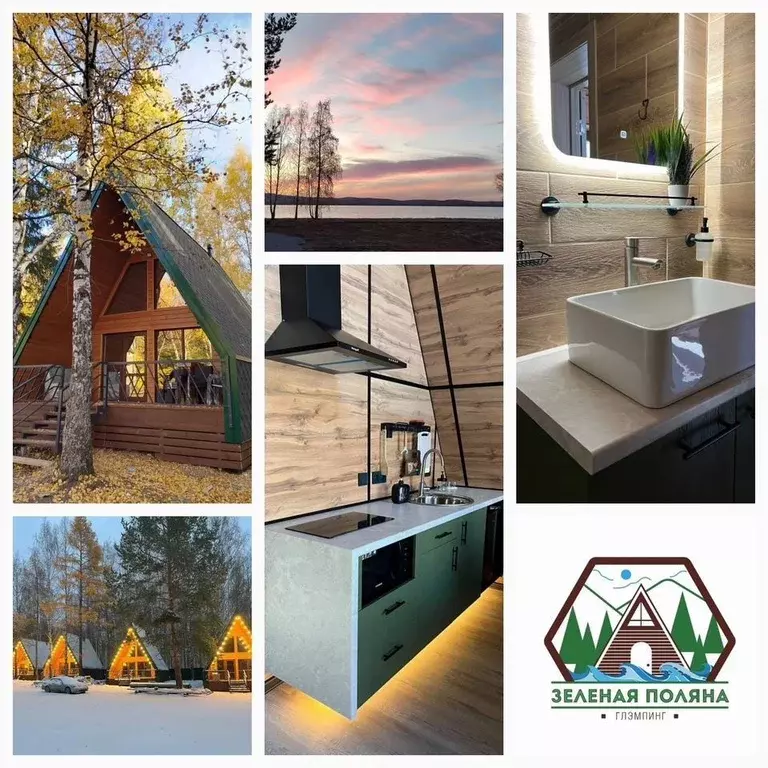 Помещение свободного назначения в Свердловская область, Горноуральский ... - Фото 1