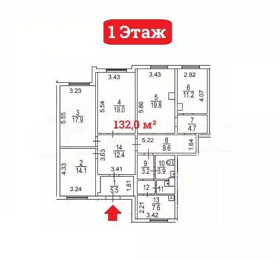 Продажа габ - “Вайлдберриз”- 132,0 м - Фото 0