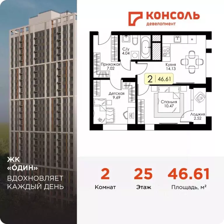 2-к кв. Тульская область, Тула Ряжская ул., 25 (46.61 м) - Фото 0