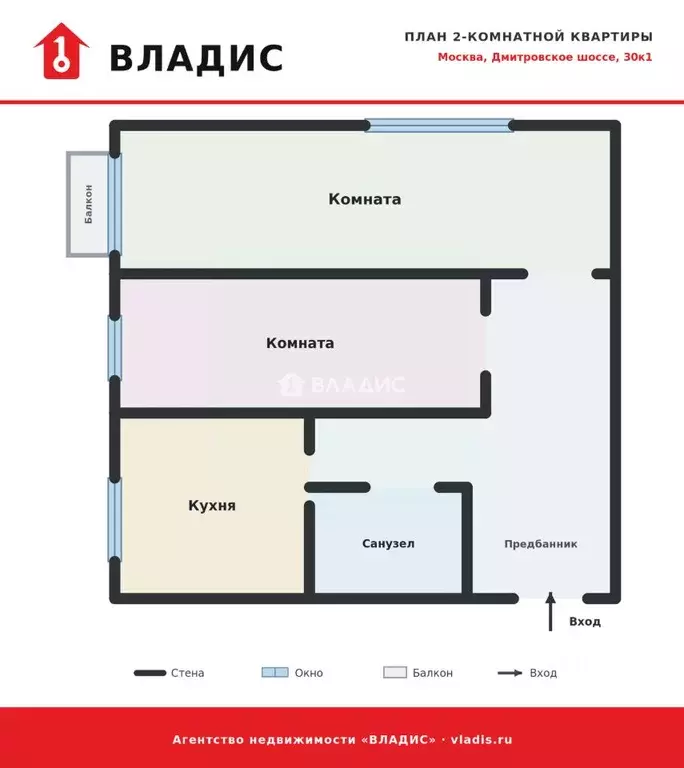 2-к кв. Москва Дмитровское ш., 30К1 (41.2 м) - Фото 2