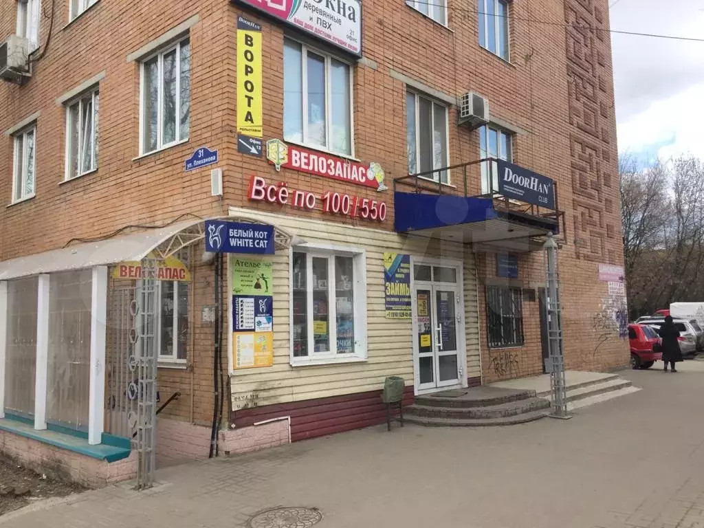 Офис в центре, 17 м, все включено - Фото 0