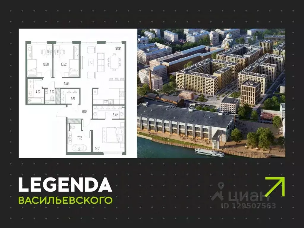 3-к кв. Санкт-Петербург Кожевенная линия (103.5 м) - Фото 0