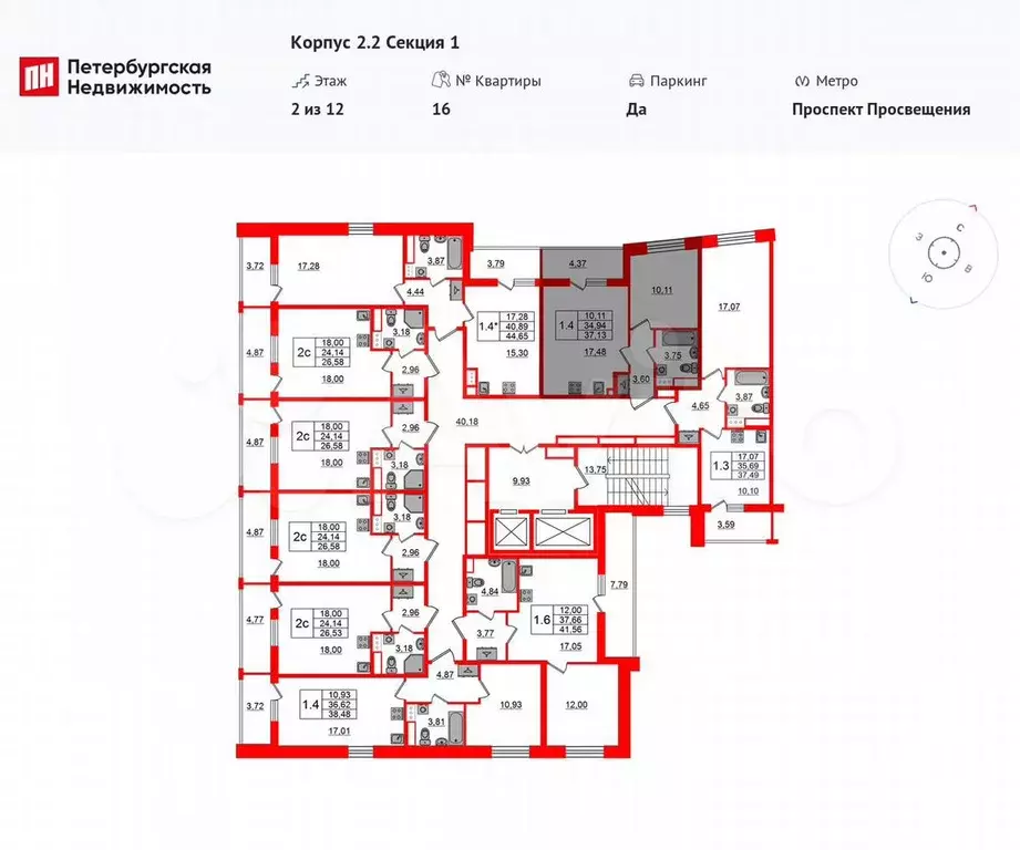 1-к. квартира, 34,9 м, 2/12 эт. - Фото 1