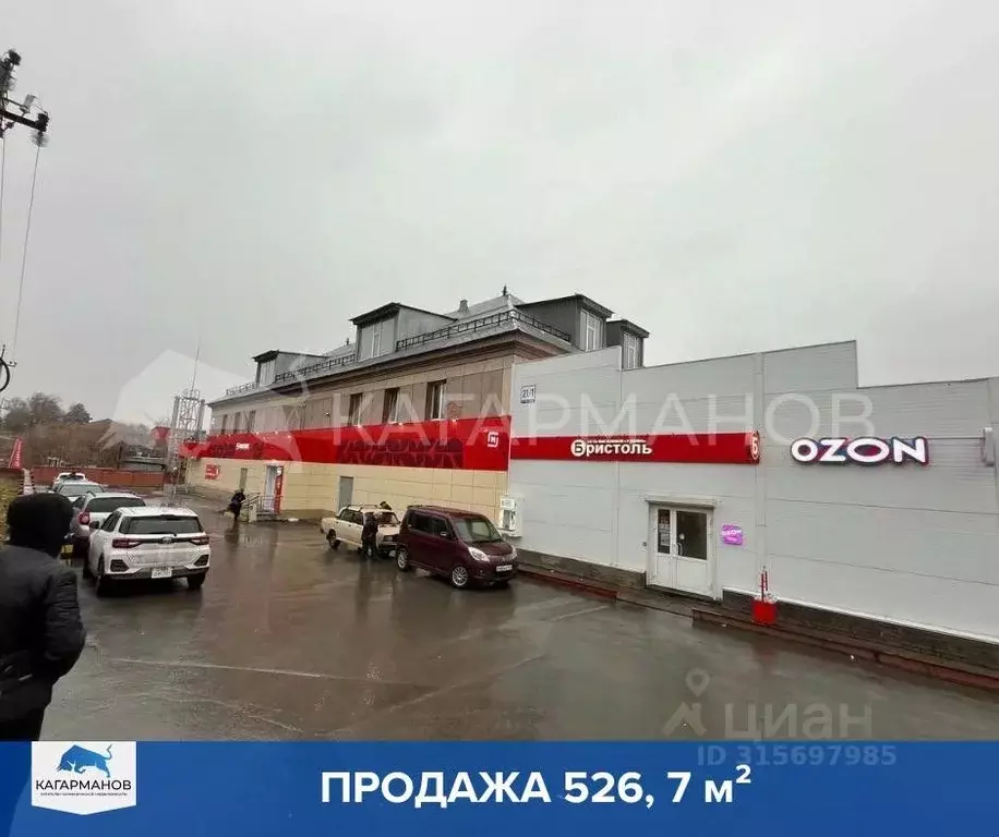 Помещение свободного назначения в Новосибирская область, Новосибирск ... - Фото 1