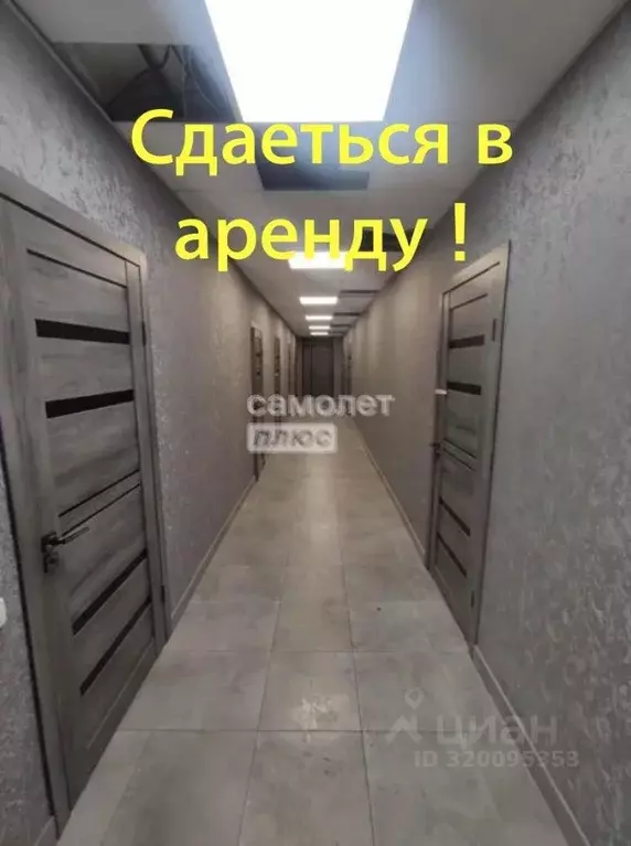 Помещение свободного назначения в Татарстан, Нижнекамск Территория ... - Фото 1