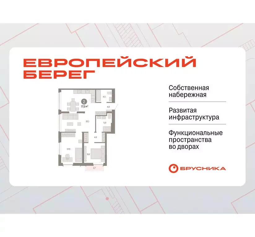2-комнатная квартира: Новосибирск, Октябрьский район, микрорайон ... - Фото 0